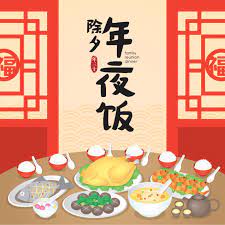 Typically, families gather at a designated relative's house for dinner, but these days, many families often celebrate new year's eve dinner at a restaurant. 5 Chinese New Year Food Ideas What They Mean For 2021