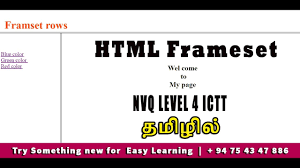 html frameset in tamil nvq level 4