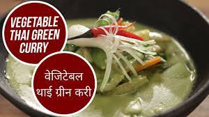 vegetable thai green curry व ज ट बल