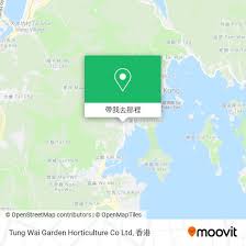 Tung Wai Garden Horticulture Co