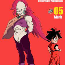Final bout, and it was the first time a dragon ball video game was released in north america with the dragon ball license intact. Marb Dbzeroverse Twitter