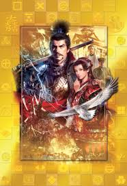 You haven't stimulated any new. Nobunaga S Ambition Sphere Of Influence Screens Art Opr