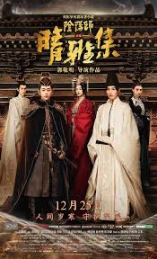 .dream of eternity (2020) sub indo, di coeg21 kalian bisa memutar the yin yang master: 110 Asian Movies Dramas Ideas In 2021 Drama Movies Korean Drama Drama