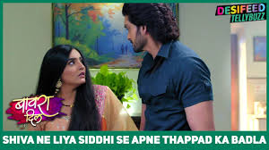 Bawara Dil : Shiva Ne Liya Siddhi Se Apne Thappad Ka Badla, Jisse Siddhi  Hui Shocked ! - YouTube