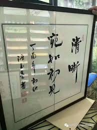 anti reflective glass fenghe glass