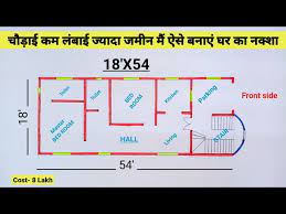 House Plan With 2bhk