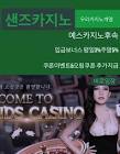 casino,