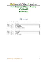 New Practical Chinese Reader Workbook3 - Answer Key PDF | PDF