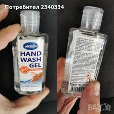 Clean hands е високоефективен почистващ гел за ръце без отмиване. Antibakterialen Gel Dezinfektant Higienen Gel Za Rce V Drugi V Gr Sofiya Id28287193 Bazar Bg