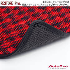 autoexe sports checker carpet mats fits