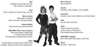 persuasive essay should students wear uniforms coursework service persuasive essay should students wear uniforms in schools where uniforms are specifically gendered girls must