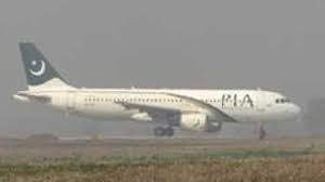 Pakistan International Airlines Sacks Over 50 Employees For Fake