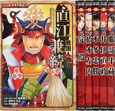 コミック版 日本の歴史 第10期(全6巻) | 加来 耕三 |本 | 通販 | Amazon