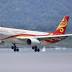 Hong Kong Airlines' first Australian service to Gold Coast and  Cairns   ...