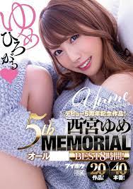 Nishinomiya Yume 5th MEMORIAL BEST 8 Hours 20 Works 40 Plays [DVD] Region 2  | eBay