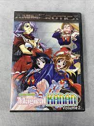 Magical Kanan Volume 2 Septem Charm Animerotica | eBay
