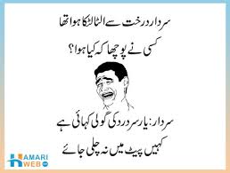 funny sardar joke in urdu funny