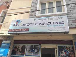 Find the best eye specialist, eye doctor, and eye surgeon near you at centre for sight. Top 20 Eye Clinics In Jp Nagar 7th Phase Best Eye Specialists Book Appointment Justdial