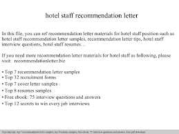 Hotel Staff Recommendation Letter