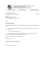 Surat rasmi permohonan peralatan surat rasmi q. Surat Mohon Sumbangan Toner