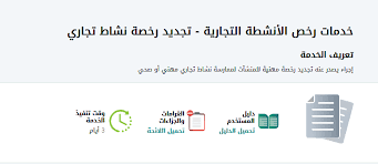 بلدي رمز الاستجابة السريع