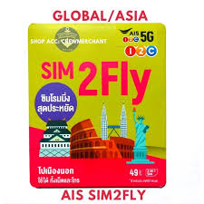 ais sim2fly global and asia 5g 146