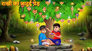 latest children hindi story rakhi ka