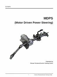 mdps motor driven power steering