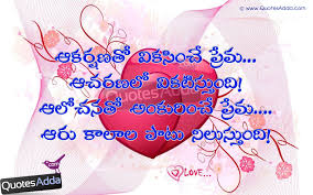 Check spelling or type a new query. Love Quotes Telugu Quotesgram
