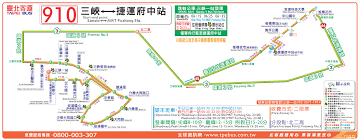 台北汽車客運股份有限公司所屬（910）營運路線基本資料