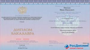 Пример ввода серии и номера аттестата в зависимости от гражданства: Seriya I Nomer Diploma Gde Najti I Zachem Oni Nuzhny