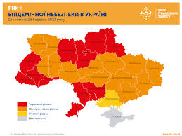 На карте областей украины указаны: Karta Rasprostraneniya Zarazheniya Koronavirusom V Ukraine Po Oblastyam Na 29 Marta