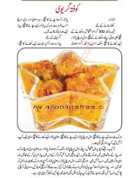 kofta gravy recipe in urdu irabwah