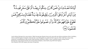 Ibnu abu hatim mengatakan, hal yang semisal telah diriwayatkan. H Muammar Za Al Baqarah 183 186 Youtube