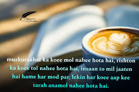 good morning love shayari in hindi