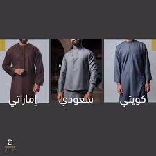 انواع ياقة الثوب السعودي الجديد