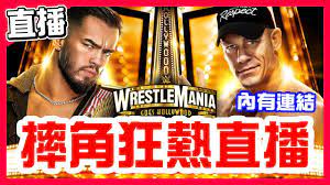 WWE WrestleMania 39】The Usos lose！Seth Rollins vs. Logan Paul！John Cena vs.  Austin Theory！ - YouTube
