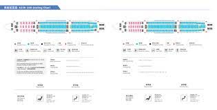 seat map china airlines