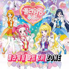 Looking to watch flowering heart anime for free? Flowering Heart Zerochan Anime Image Board