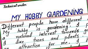 essay on my hobby is gardening my