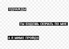 Artik & asti — все мимо (chad and eugene star radio edit). Avatan Plus Socialnyj Fotoredaktor