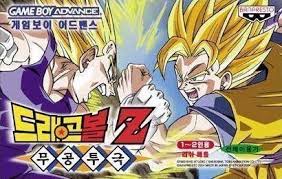 The legacy of goku, was developed by webfoot technologies and released in 2002. Dragon Ball Z Supersonic Warriors Gameboy Advance Gba Rom Download Royalroms