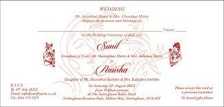 It is a great way for you to show your guests your personality and invite them to a party that has been thrown in your honour. Hindu Wedding Invitation Wordings Cardfusion