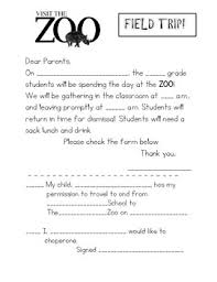 Field Trip Permission Form Worksheets Teaching Resources Tpt
