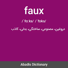 نتیجه جستجوی لغت [faux] در گوگل