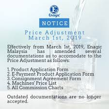 Notice Price Adjustment March 1st 2019 New