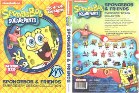 Brother Sanicksb Nickelodeon Spongebob Squarepants