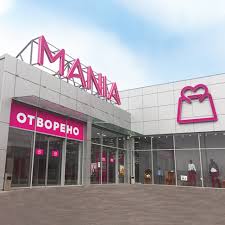 Търсите магазин джъмбо в гр. Maxx Maniya Sofiya Jumbo Plaza Maniya Magazini