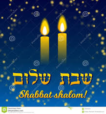 Shabbat Shalom Candles Greeting Card Lettering Starry Stock
