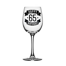 Happy 60 Birthday Wine Glass 350ml